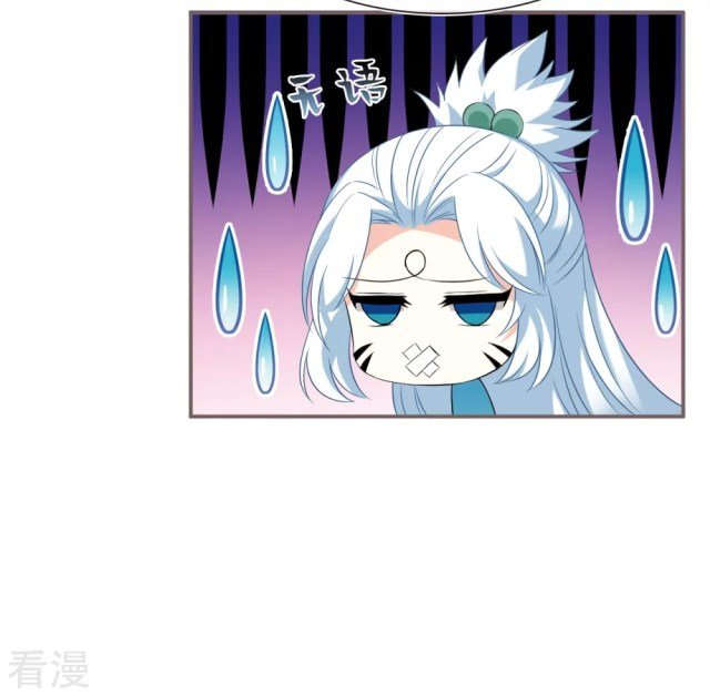 Chapter 275.5 - Image 8