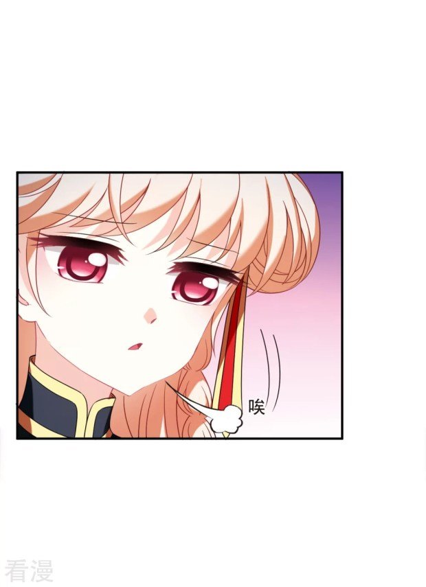 Chapter 278 - Image 8