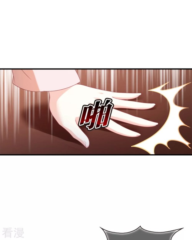 Chapter 278.5 - Image 16