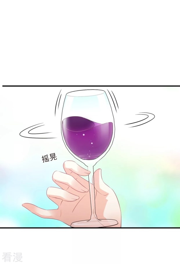 Chapter 279 - Image 17