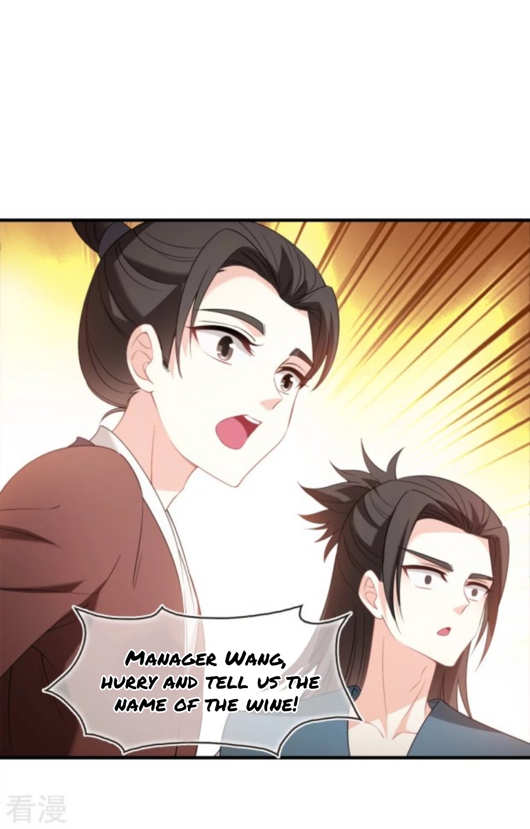 Chapter 279.5 - Image 3