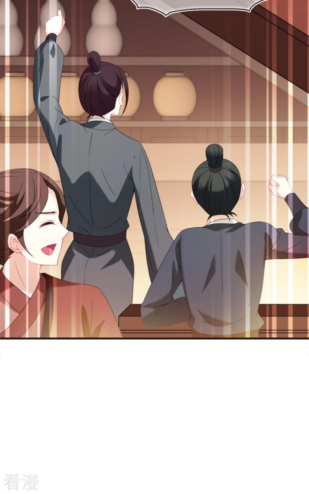 Chapter 280.5 - Image 3