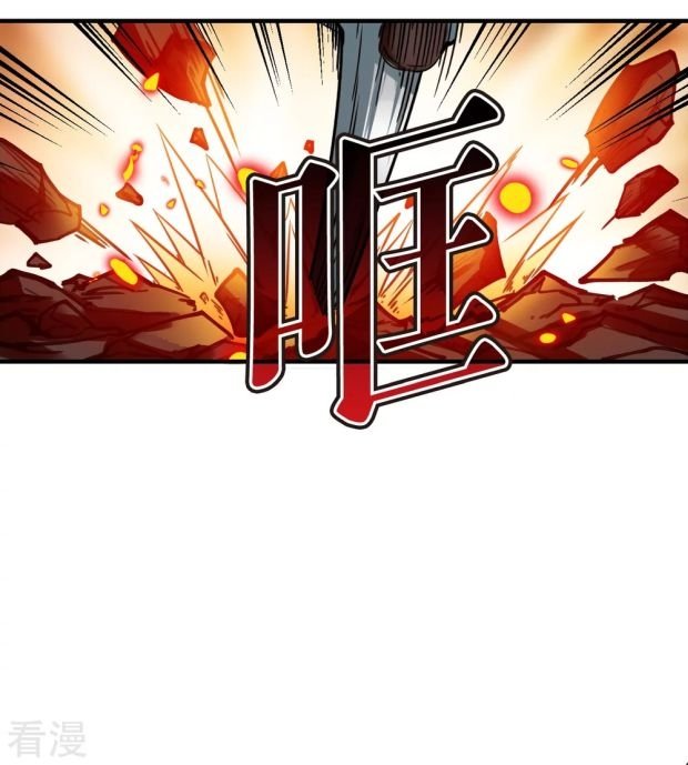 Chapter 283.5 - Image 4