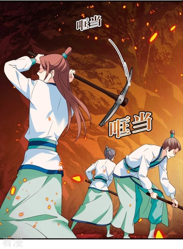 Chapter 283.5 - Image 5