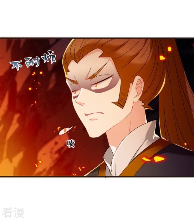 Chapter 284.5 - Image 11