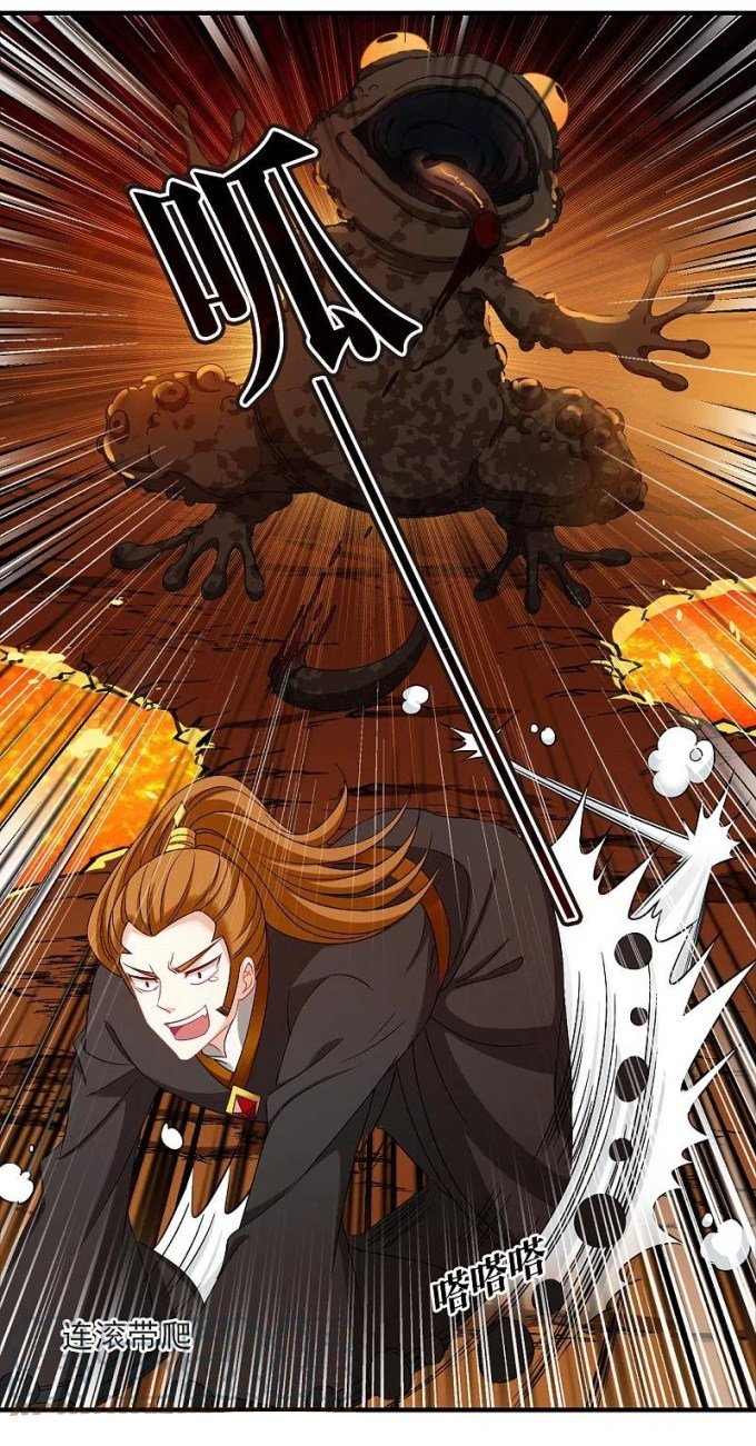 Chapter 286 - Image 11