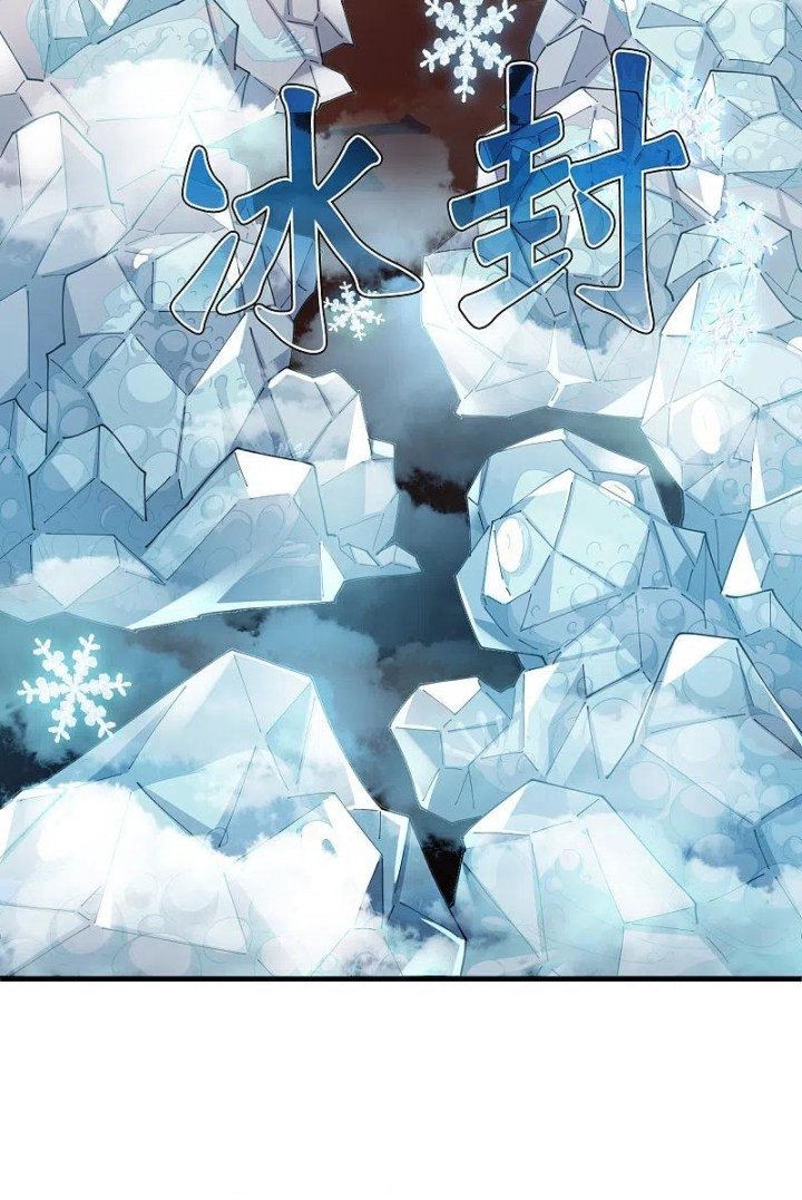 Chapter 287 - Image 6