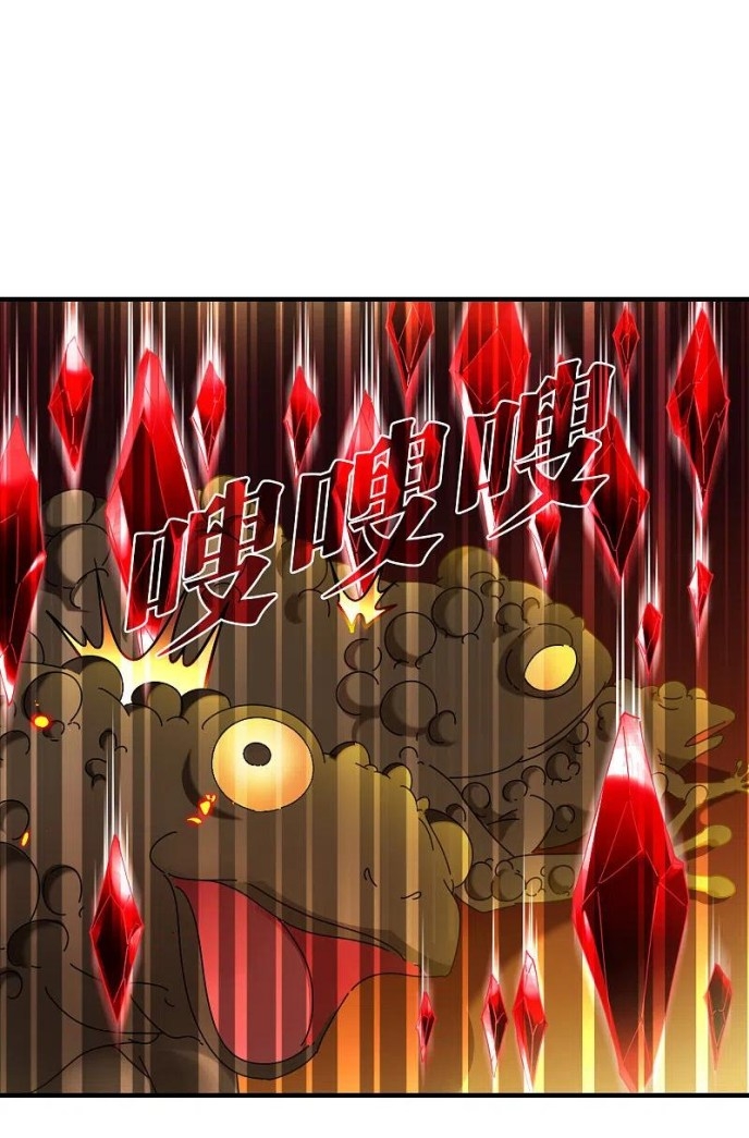 Chapter 289 - Image 3