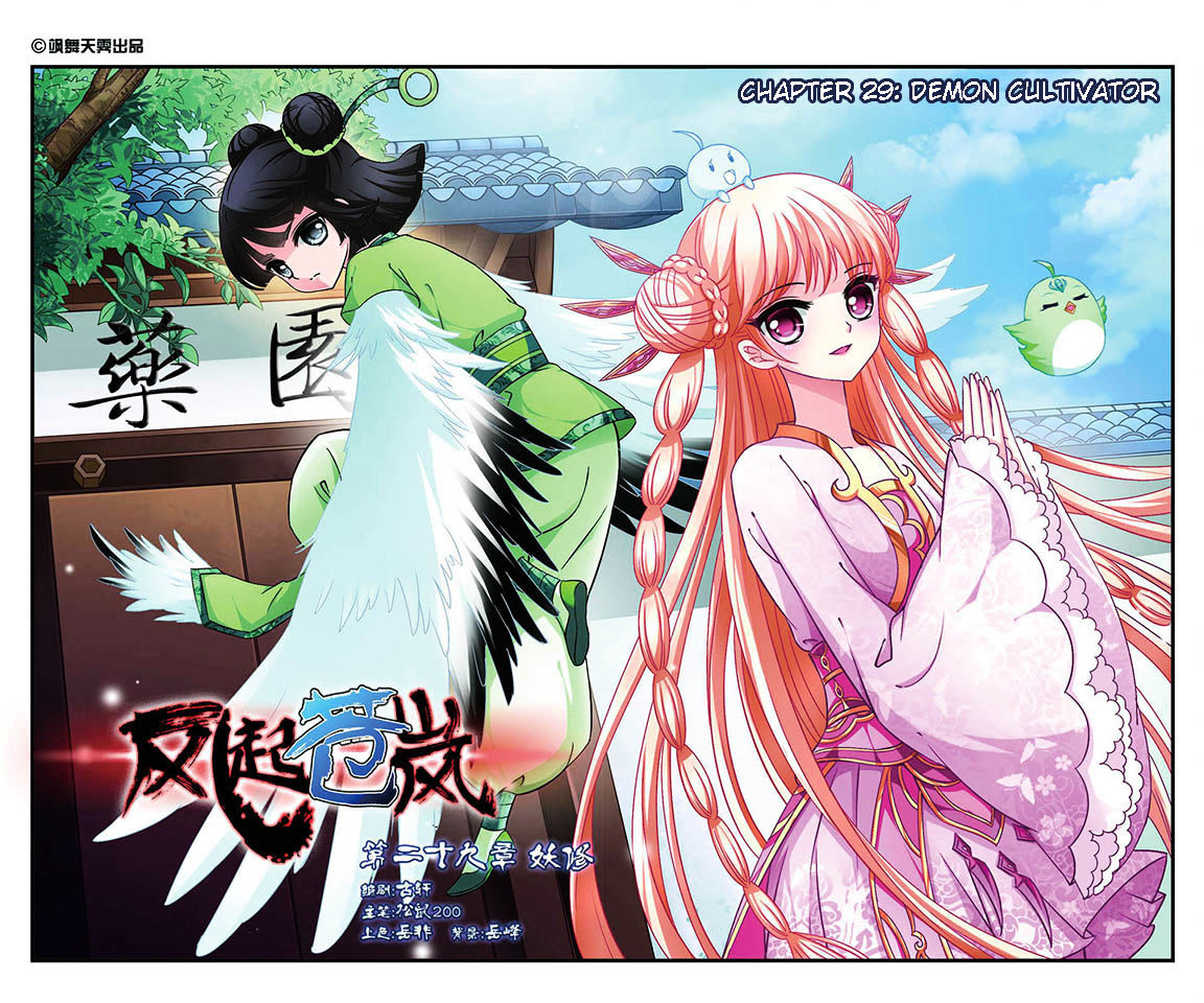 Chapter 29 - Image 2