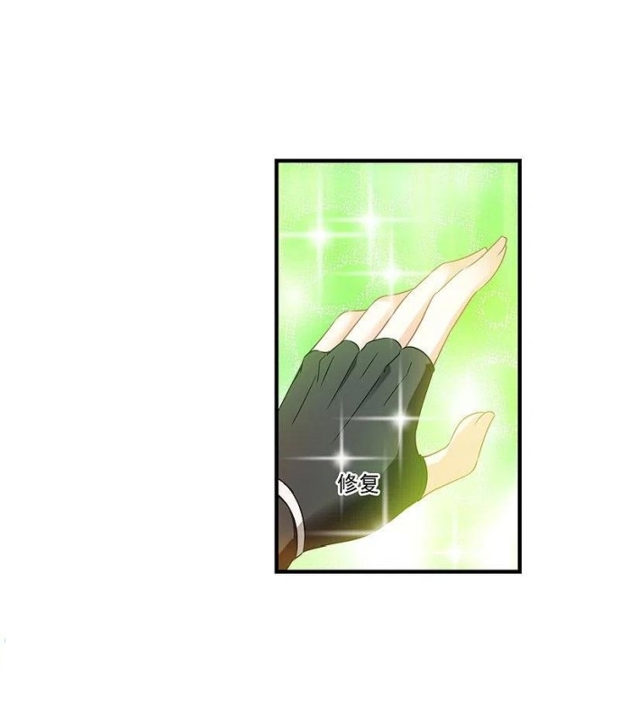 Chapter 290 - Image 11