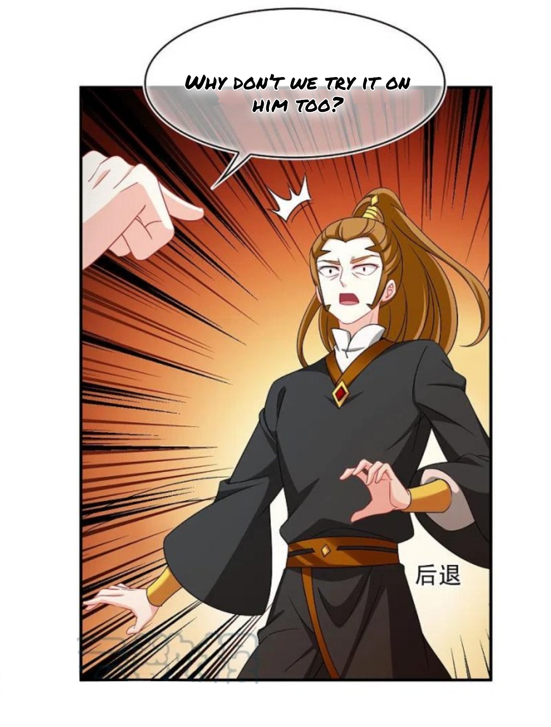 Chapter 292.5 - Image 5