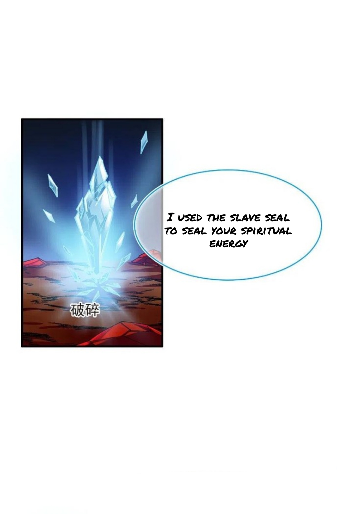 Chapter 293.5 - Image 6