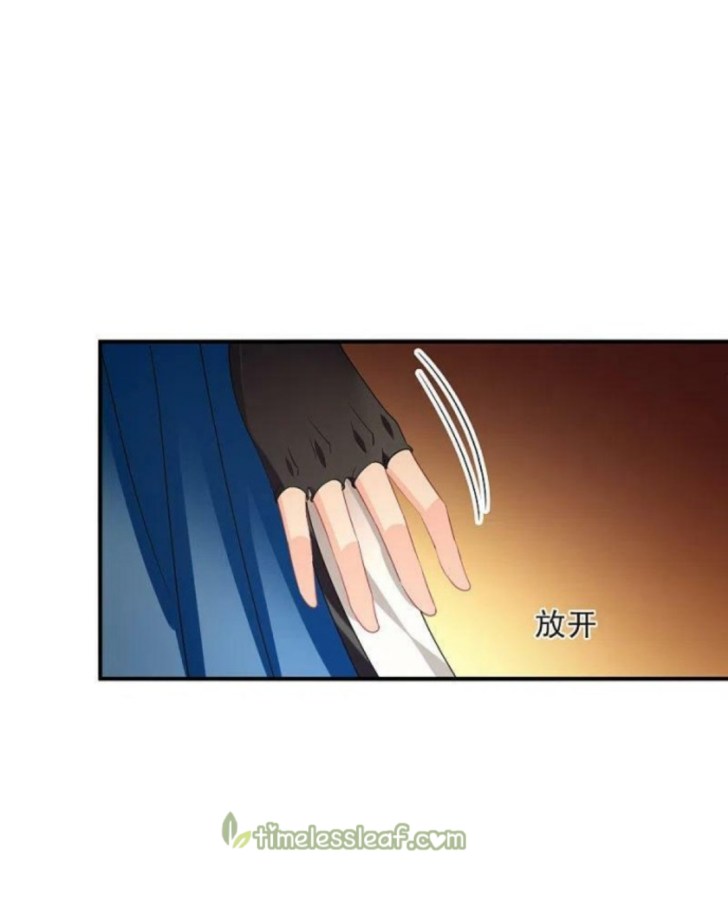Chapter 295.5 - Image 10
