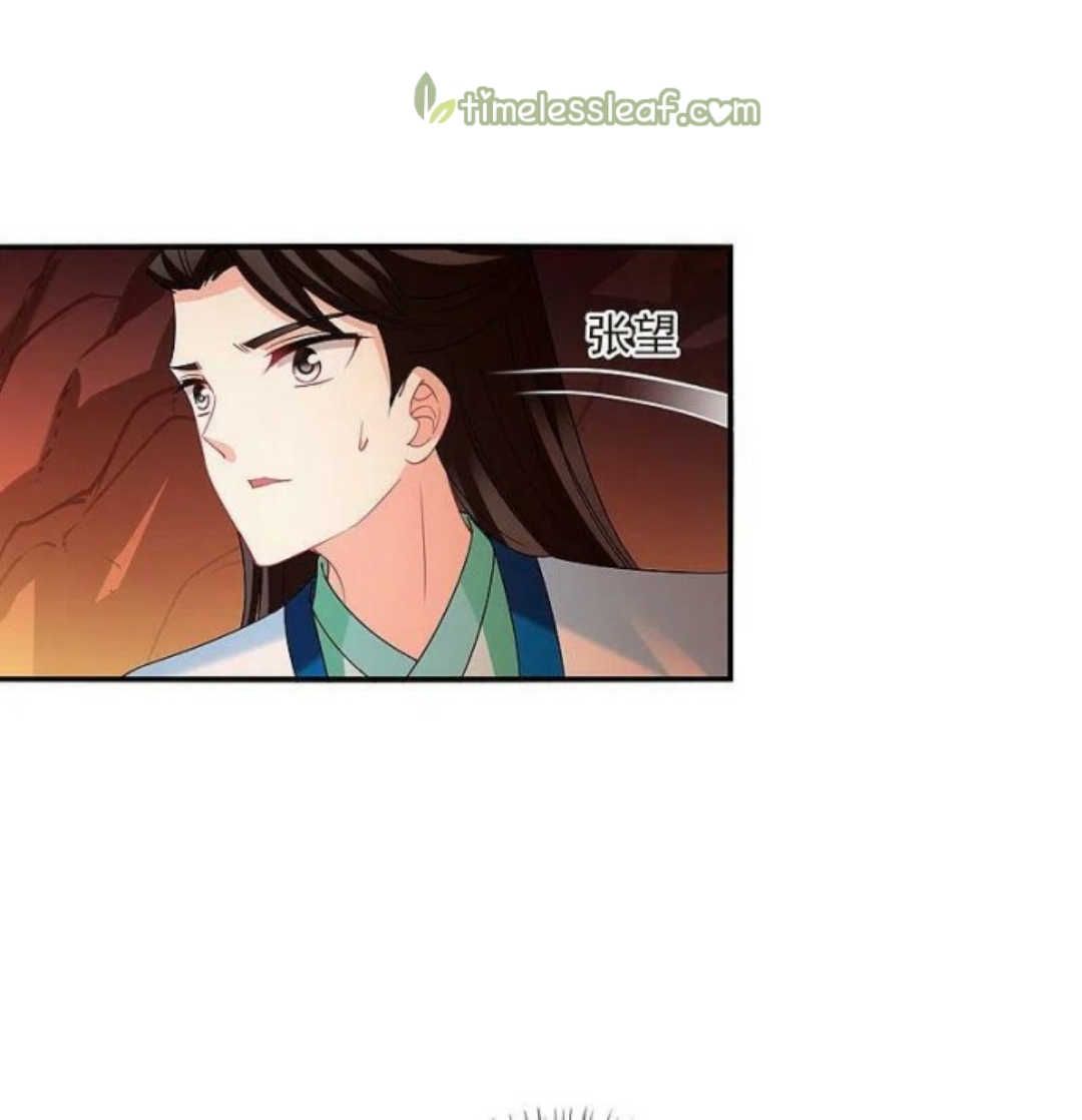 Chapter 296 - Image 6