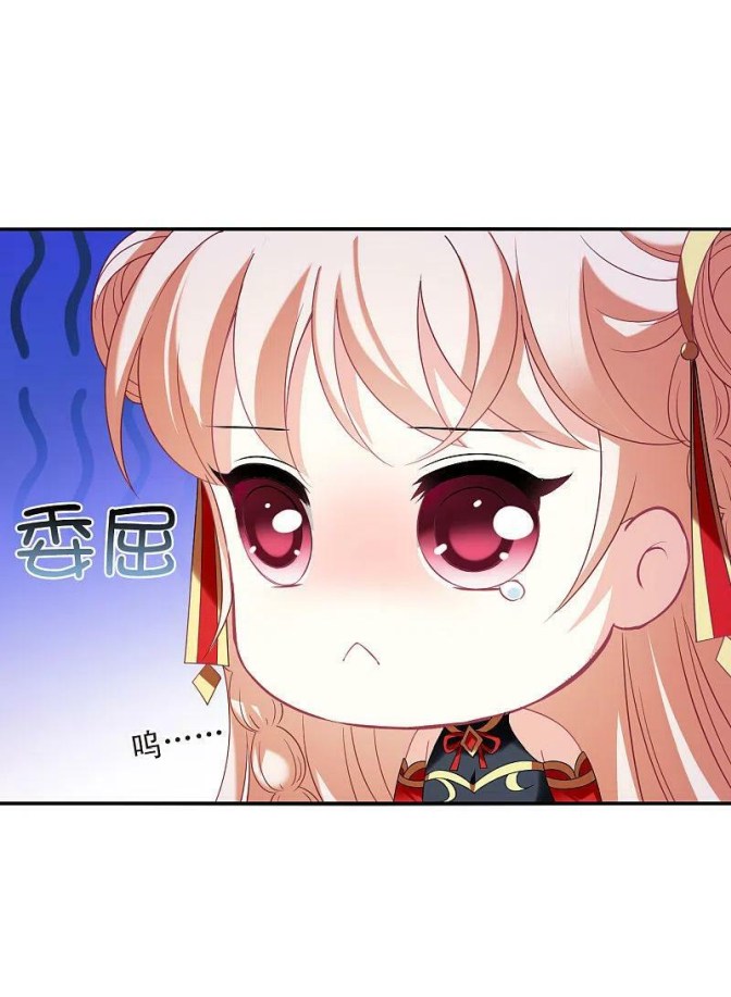 Chapter 298 - Image 12