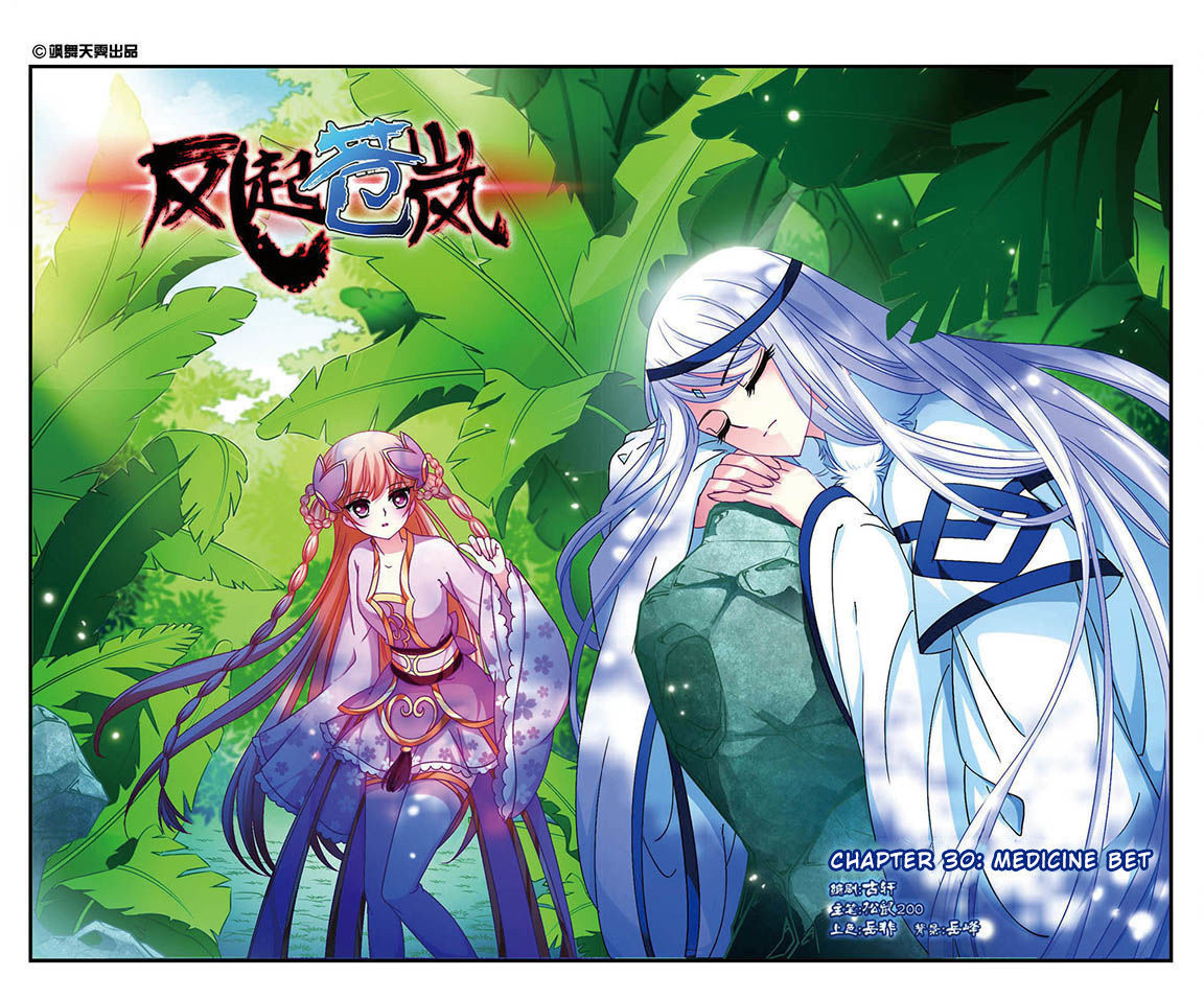 Chapter 30 - Image 2