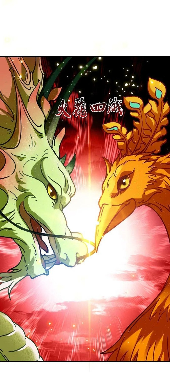 Chapter 301.5 - Image 3