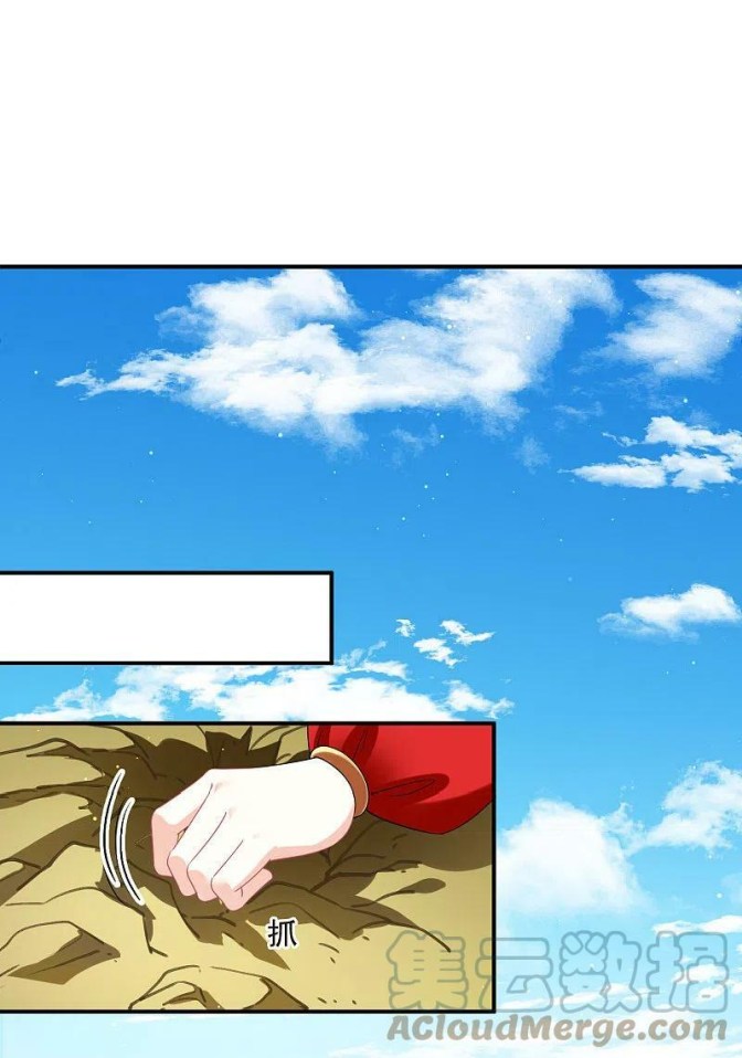 Chapter 303 - Image 7