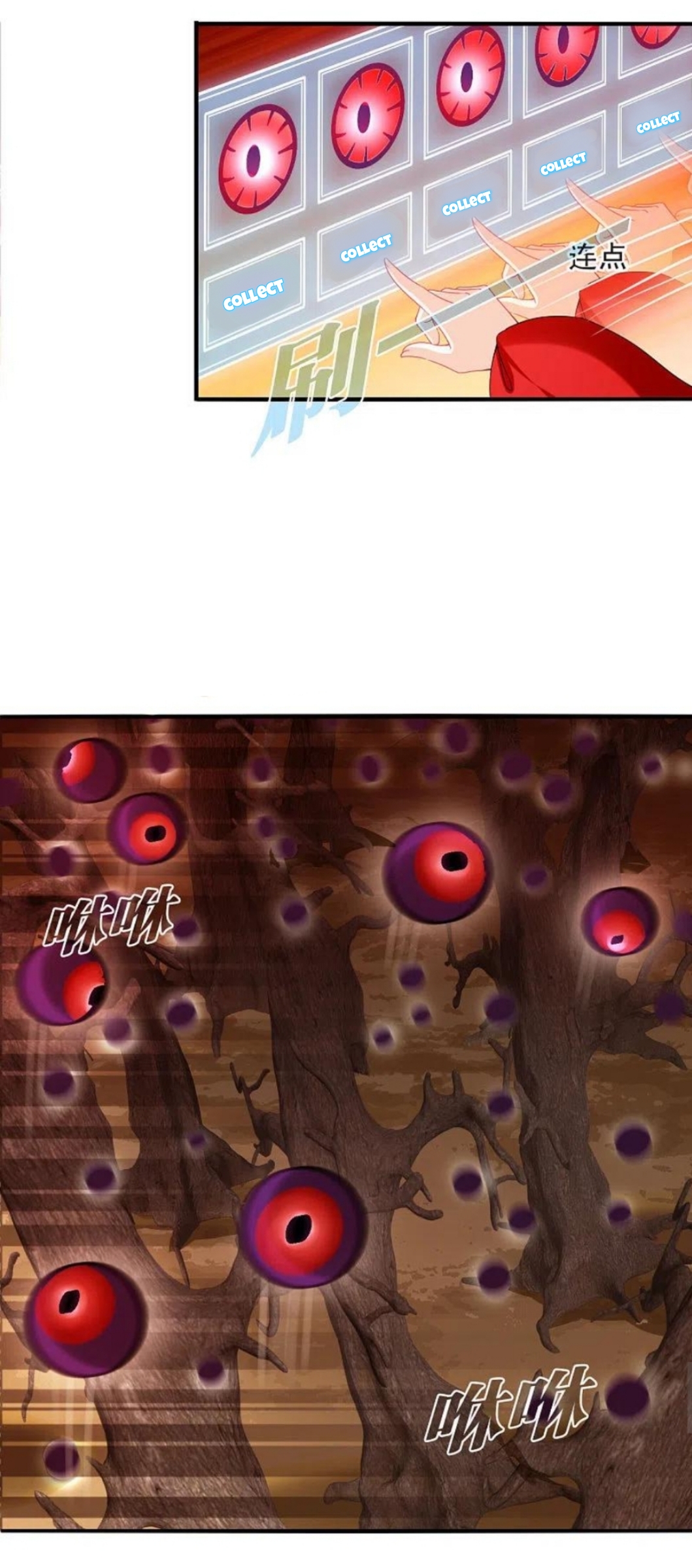 Chapter 305 - Image 7