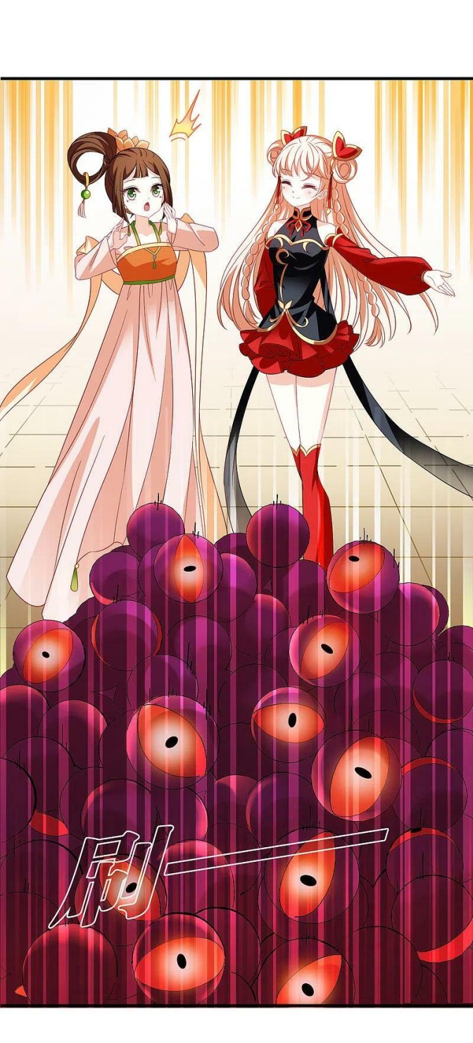 Chapter 306.5 - Image 6