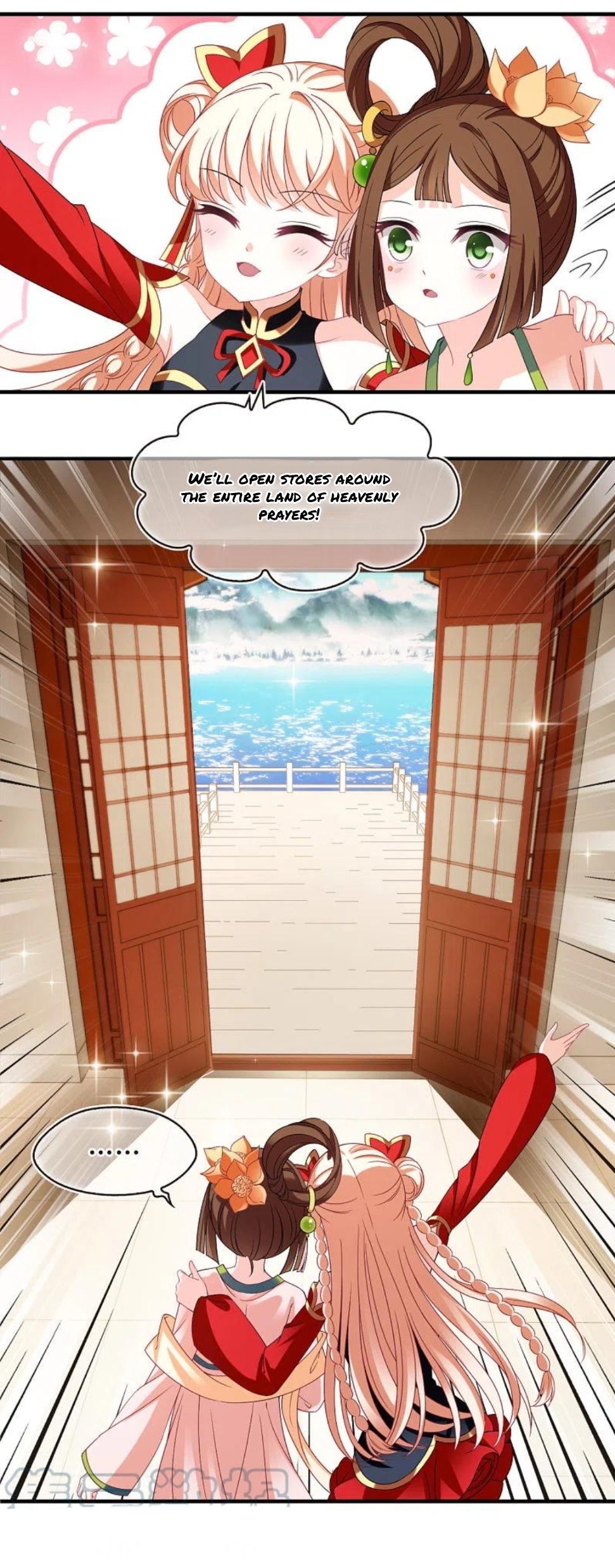 Chapter 307 - Image 7
