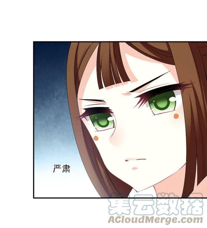 Chapter 308 - Image 5