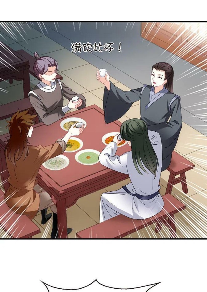 Chapter 308.5 - Image 14