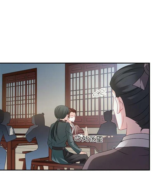 Chapter 309.5 - Image 10