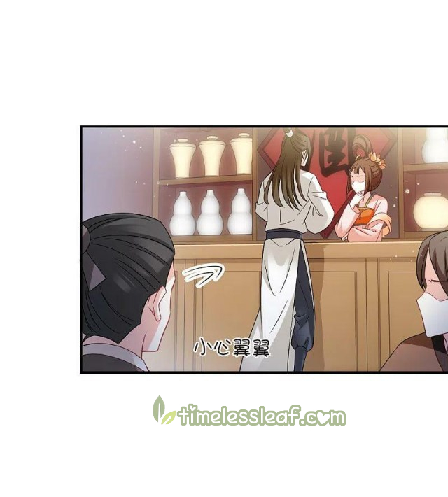 Chapter 309.5 - Image 11