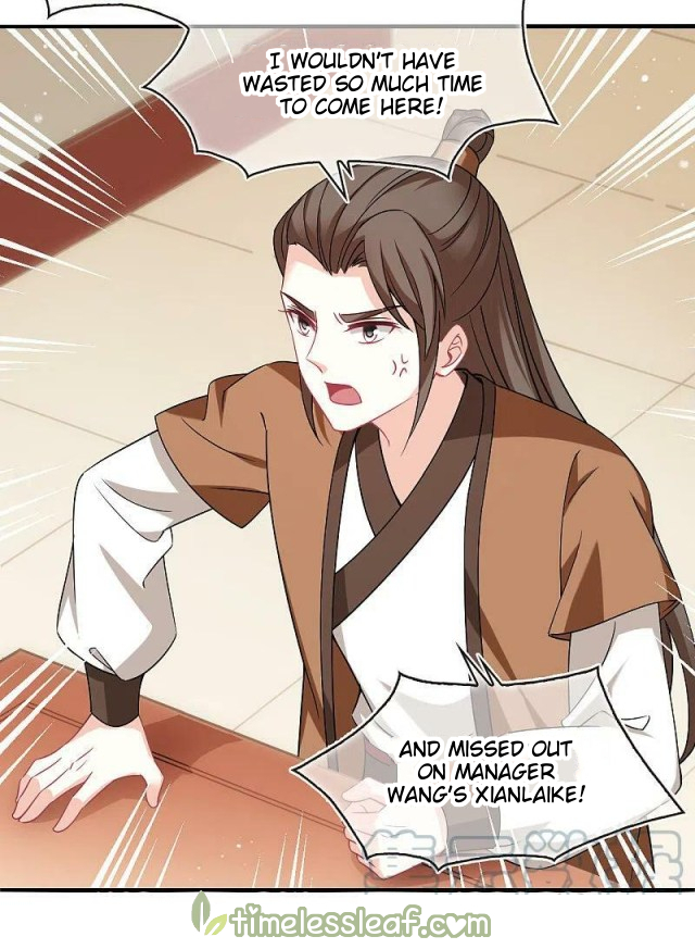 Chapter 309.5 - Image 5