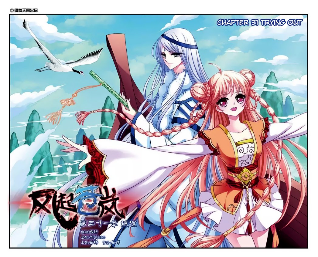 Chapter 31 - Image 2