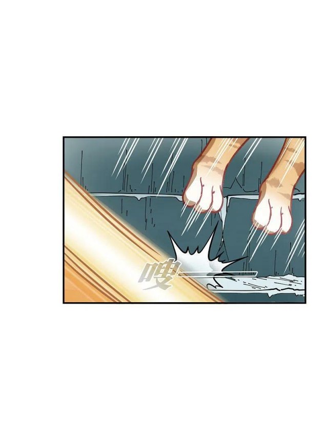 Chapter 310.5 - Image 7