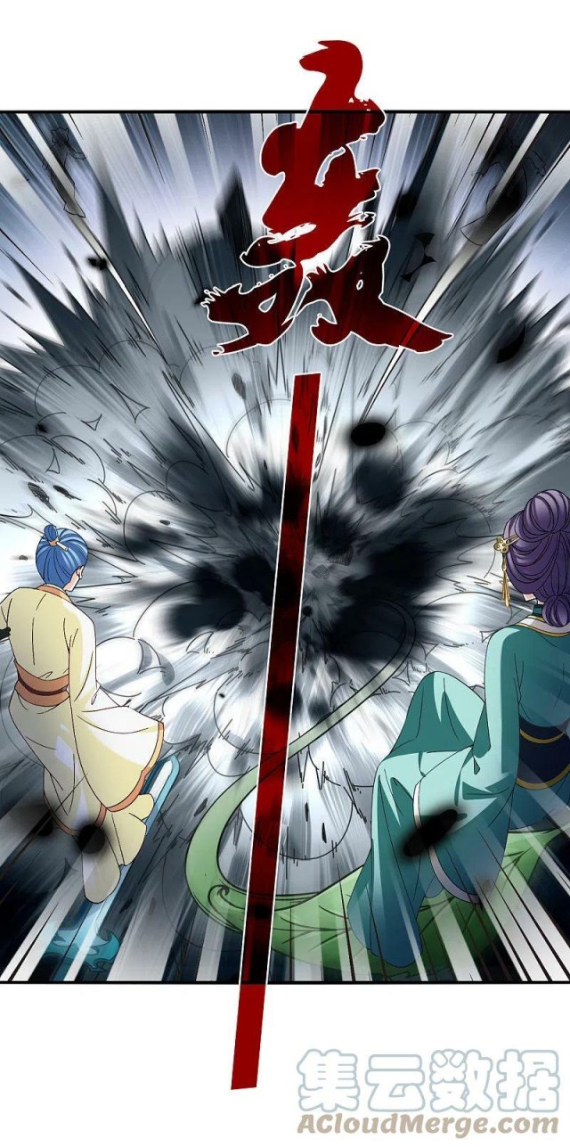 Chapter 312 - Image 5