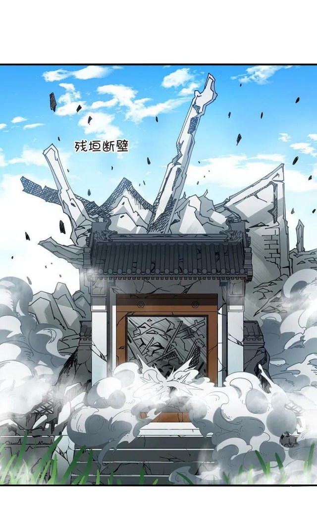 Chapter 312 - Image 6