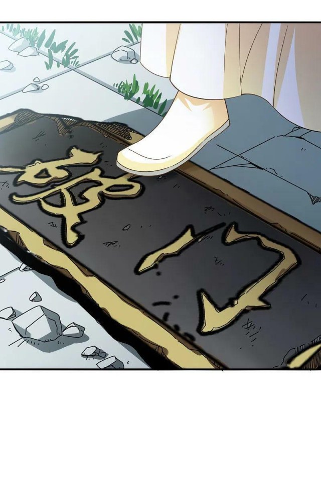 Chapter 312.5 - Image 2