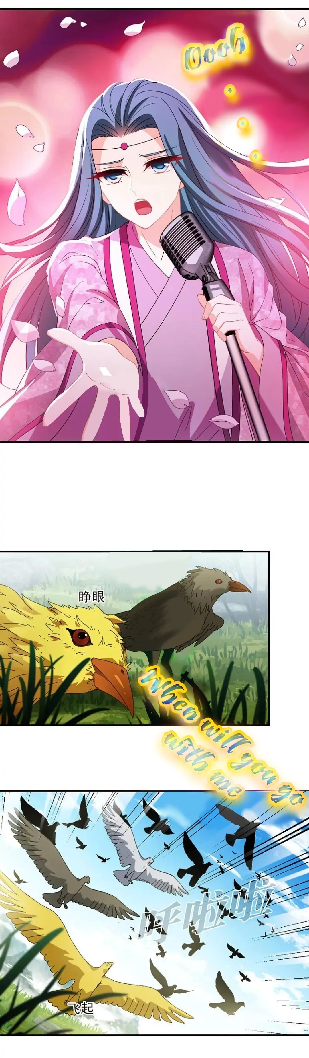 Chapter 321 - Image 5