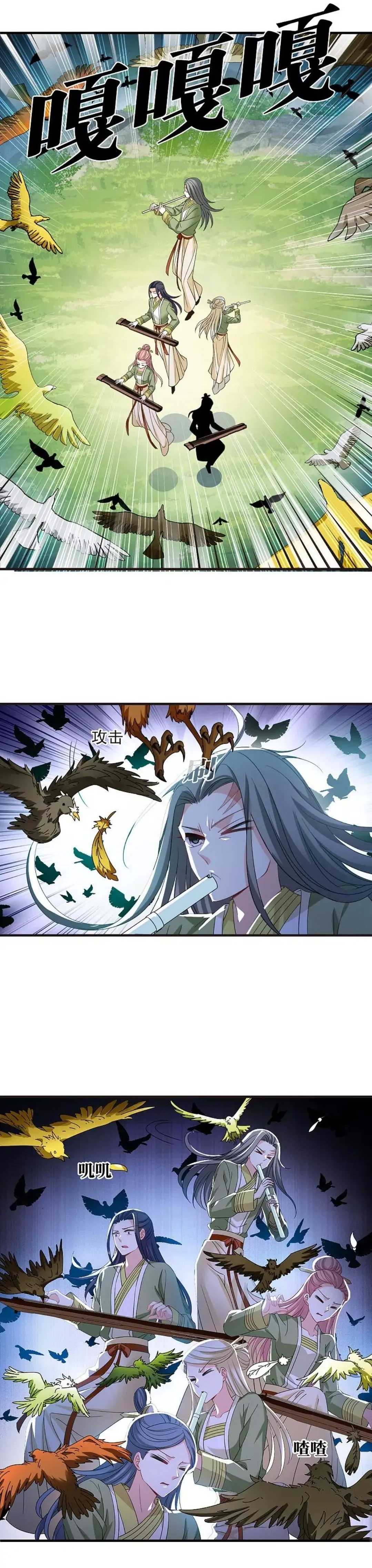 Chapter 321 - Image 6