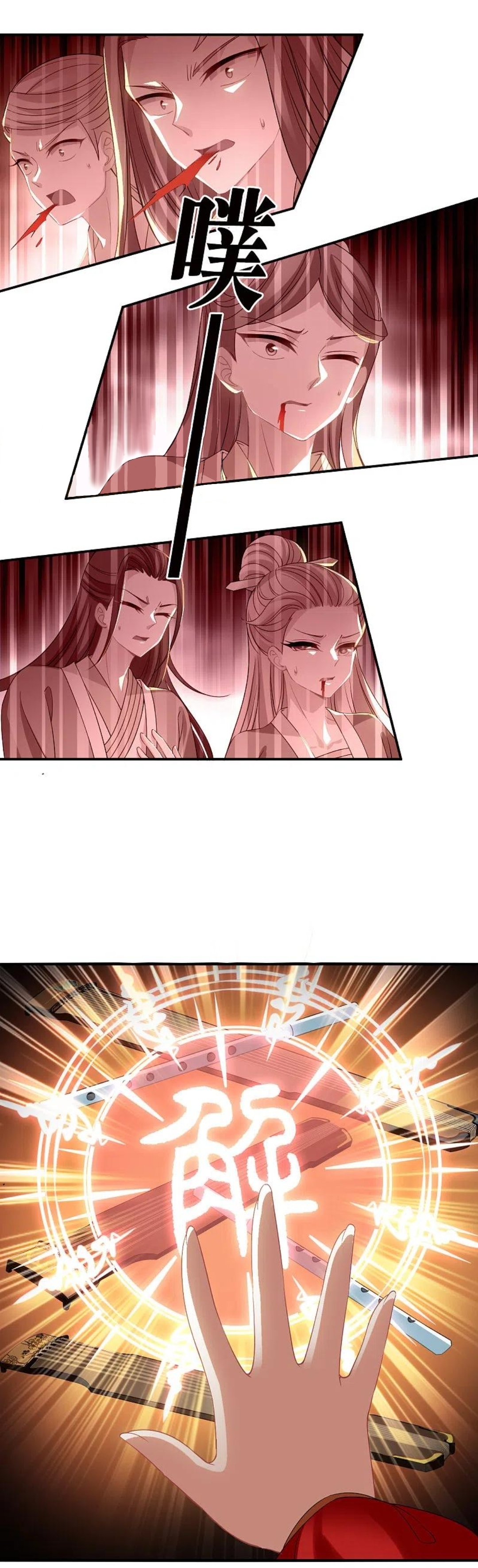 Chapter 323 - Image 8