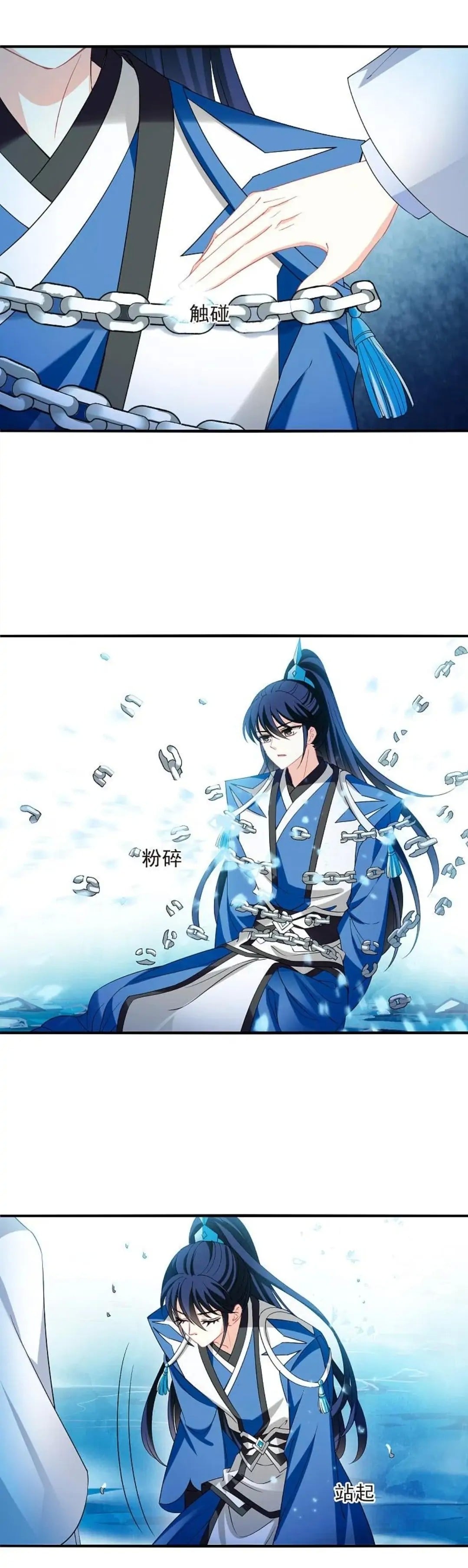 Chapter 327 - Image 7
