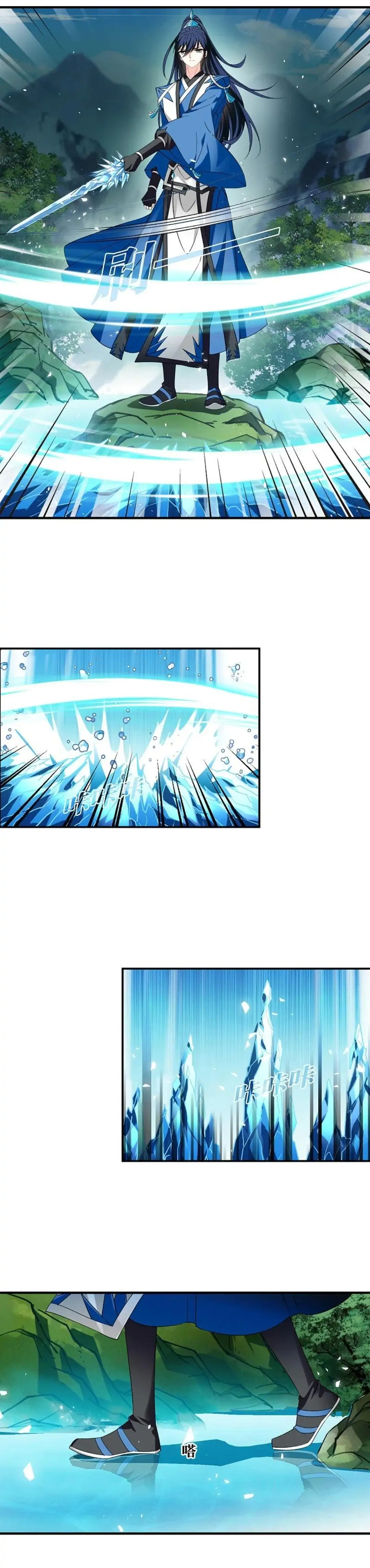 Chapter 328 - Image 6