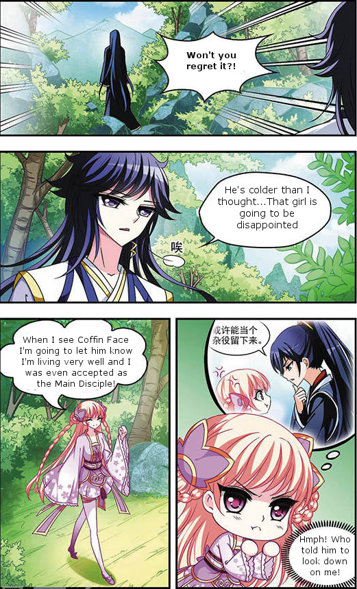 Chapter 33.5 - Image 10