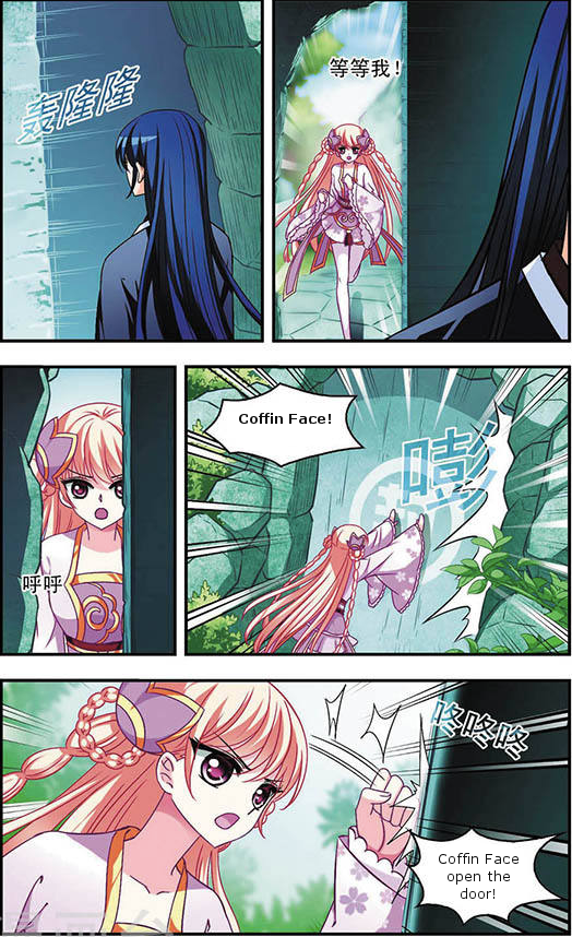 Chapter 33.5 - Image 12