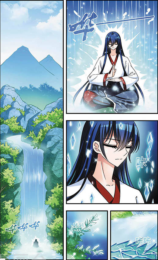 Chapter 33.5 - Image 3