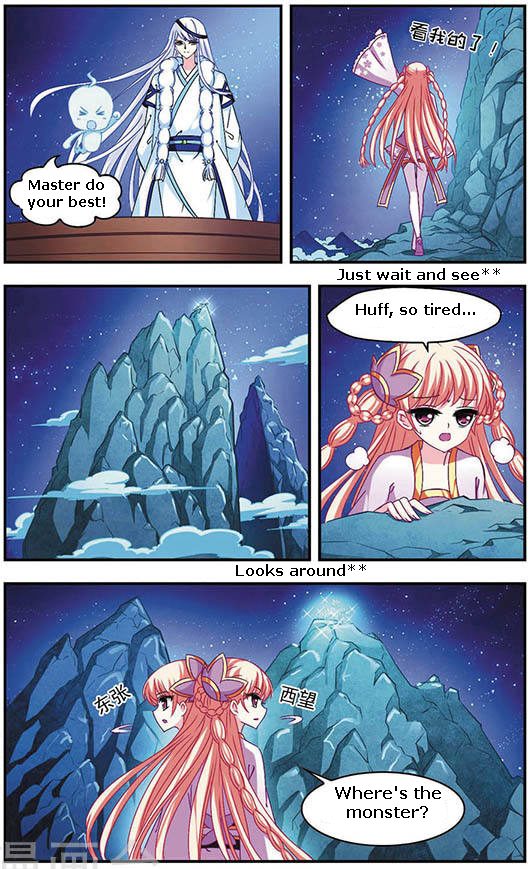 Chapter 37.5 - Image 3