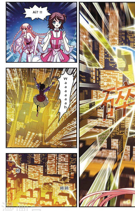 Chapter 38 - Image 17
