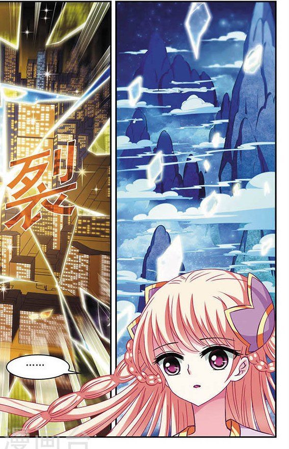 Chapter 38 - Image 18