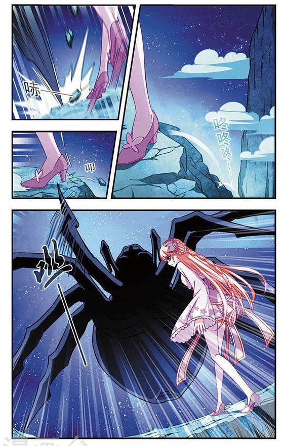 Chapter 38 - Image 3