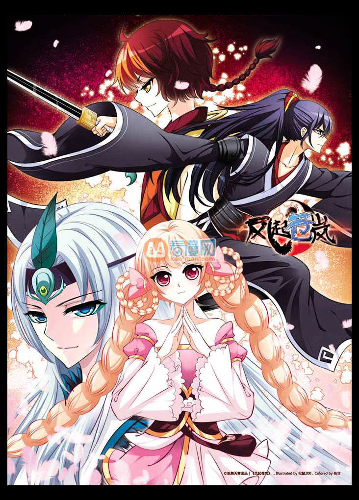 Chapter 4 - Image 2