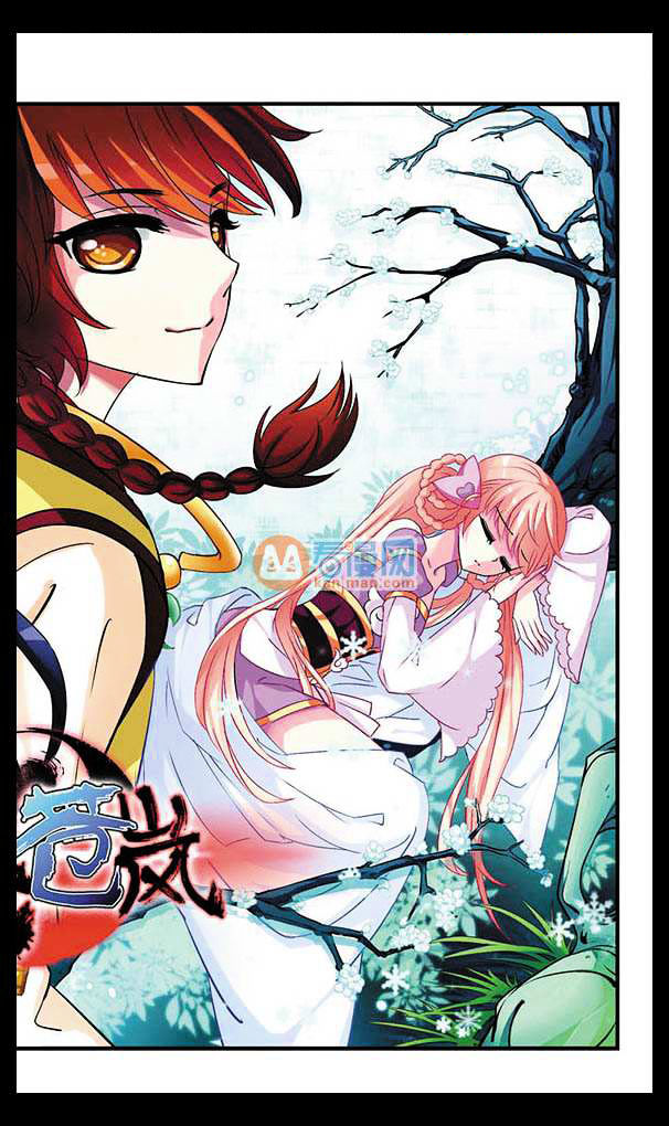 Chapter 4 - Image 4