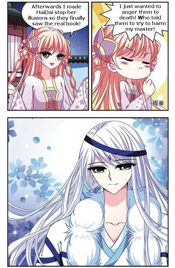 Chapter 43 - Image 24